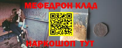 прущая мука Краснокаменск