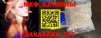 прущая мука Краснокаменск