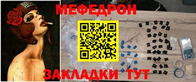 прущая мука Краснокаменск