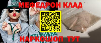 гашик Краснодар