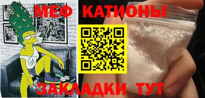 прущая мука Краснокаменск