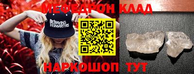 гашик Краснодар