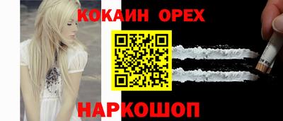 гашик Краснодар
