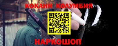 шишки Краснознаменск