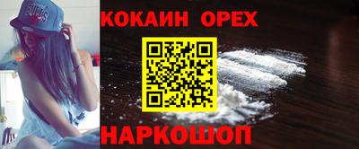 шишки Краснознаменск