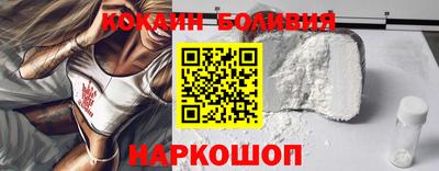 прущая мука Краснокаменск