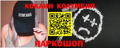 прущая мука Краснокаменск