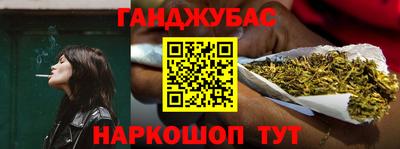 прущая мука Краснокаменск