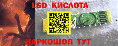 гашик Краснодар