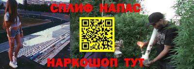 прущая мука Краснокаменск
