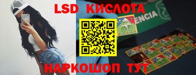 гашик Краснодар