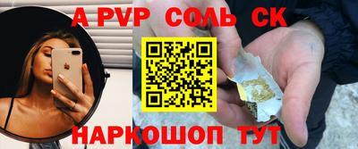 шишки Краснознаменск