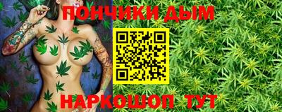 шишки Краснознаменск