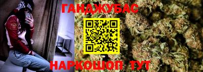прущая мука Краснокаменск