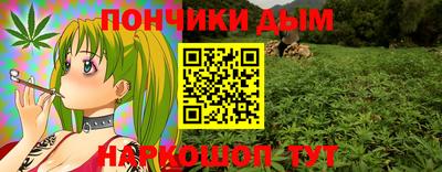 прущая мука Краснокаменск