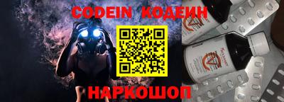 гашик Краснодар