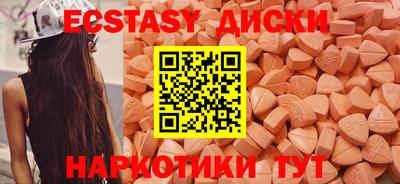 гашик Краснодар