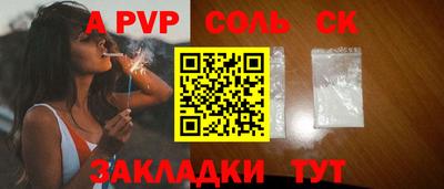 шишки Краснознаменск