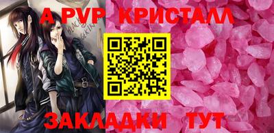 гашик Краснодар