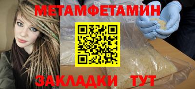 шишки Краснознаменск
