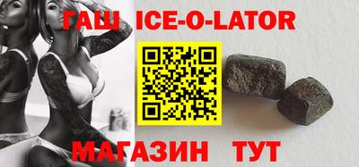 гашик Краснодар