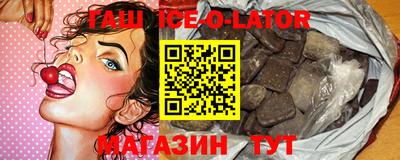 гашик Краснодар