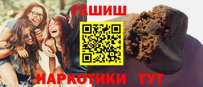 шишки Краснознаменск