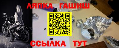 гашик Краснодар