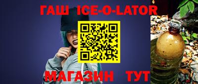 прущая мука Краснокаменск