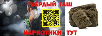 гашик Краснодар