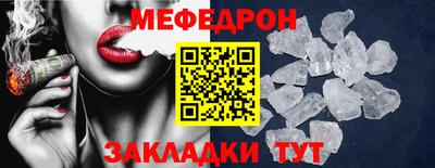 шишки Краснознаменск