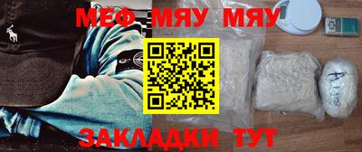 шишки Краснознаменск