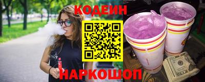 шишки Краснознаменск