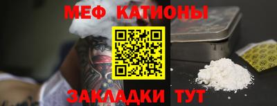 прущая мука Краснокаменск