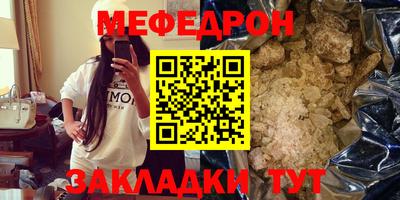 шишки Краснознаменск