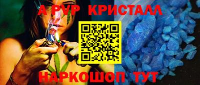 гашик Краснодар