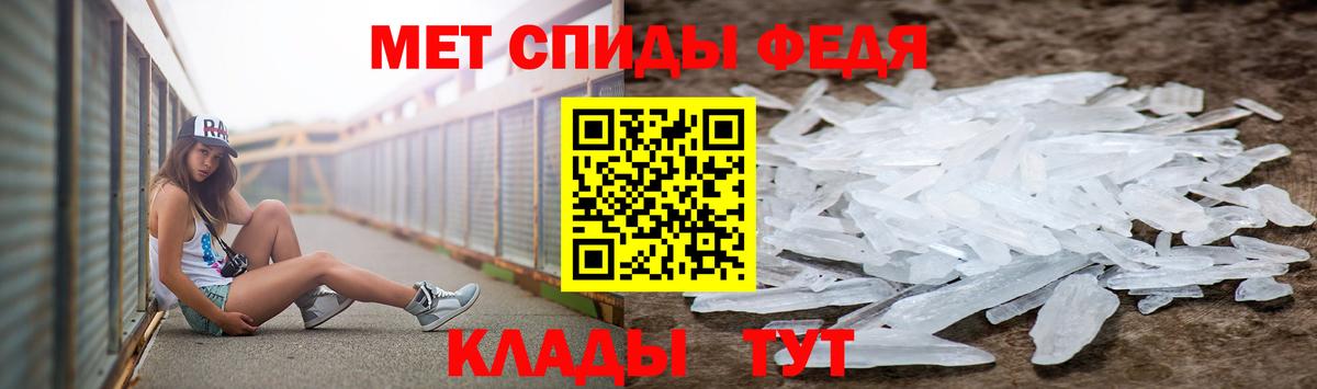 Метамфетамин витя  Вход с VPN  Кувандык  Первитин  Метамфетамин витя 